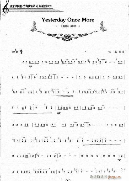 yesterday?once?more(�Ѻ��V)1