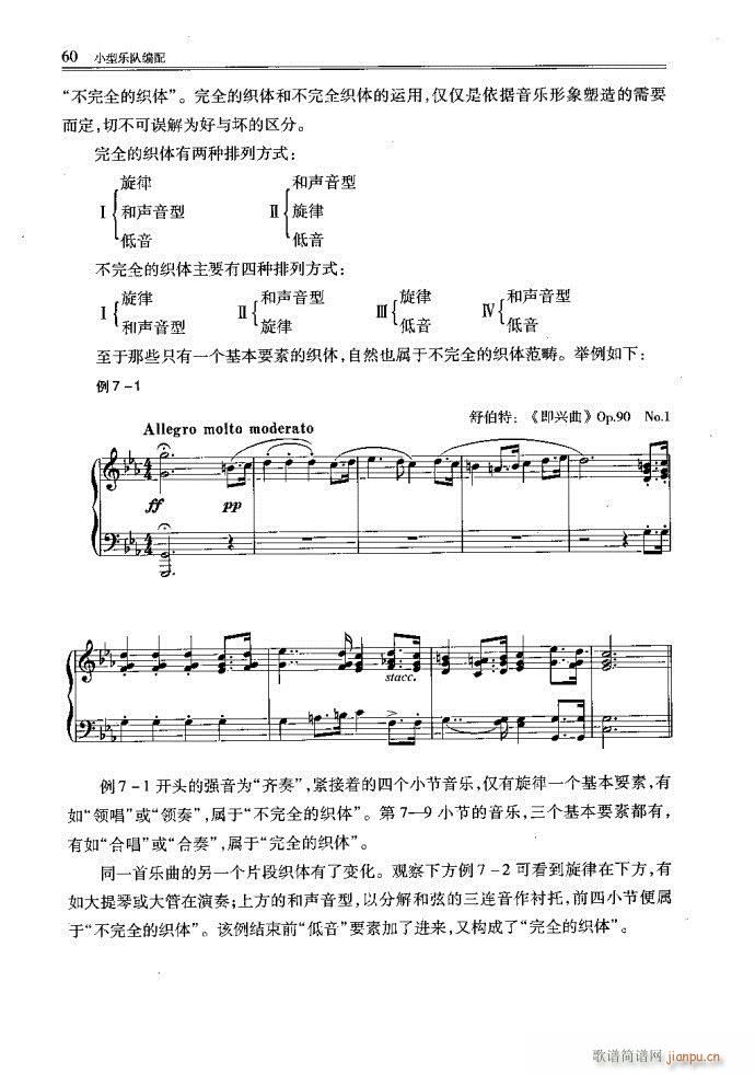 С�͘�(l�� )꠾���41-80(ʮ�ּ�����)20