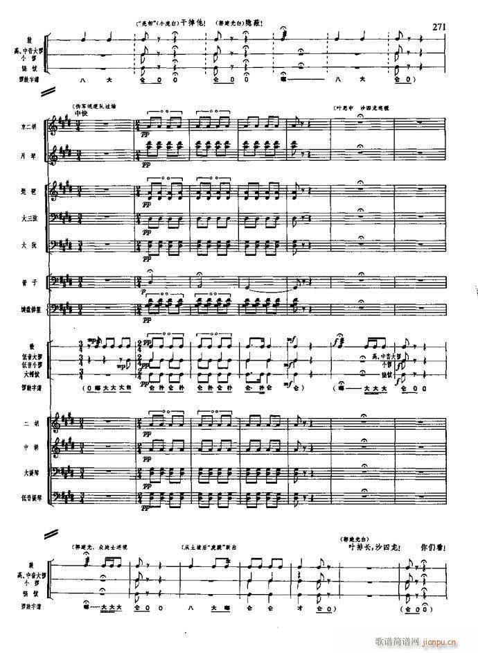 ɳ��� 261 295(���V)11