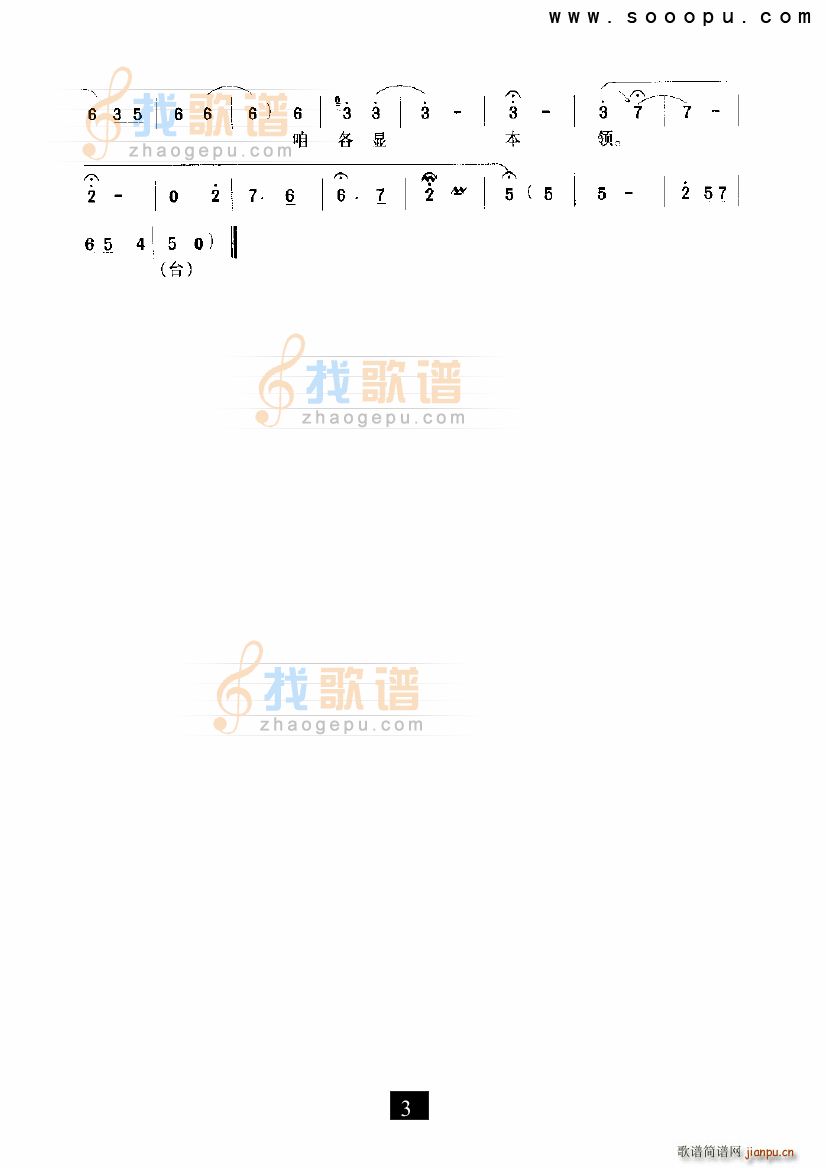 ���׃ɽ���۸��@���I(l��ng) ���(y��ng)�� �F����(ʮ�ּ�����)3