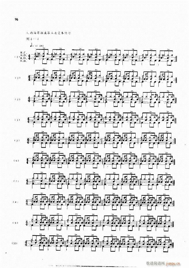 ��ʿ�ĬF���L(f��ng)������̳�61 120(ʮ�ּ�����)36