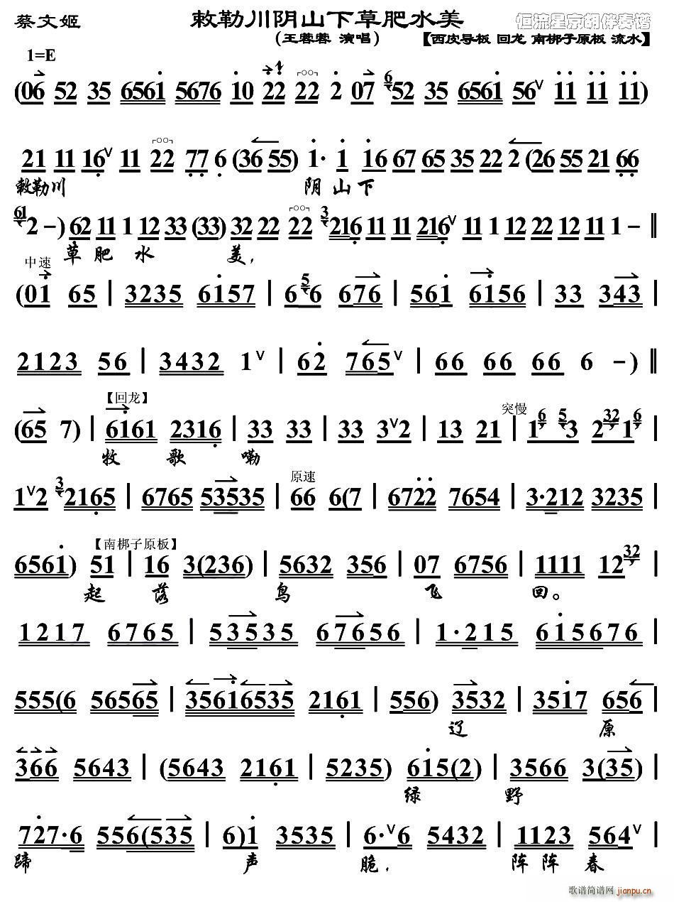 ��մ��ɽ�²ݷ�ˮ�� ���ļ� �x�� ���V(ʮ�ּ�����)1