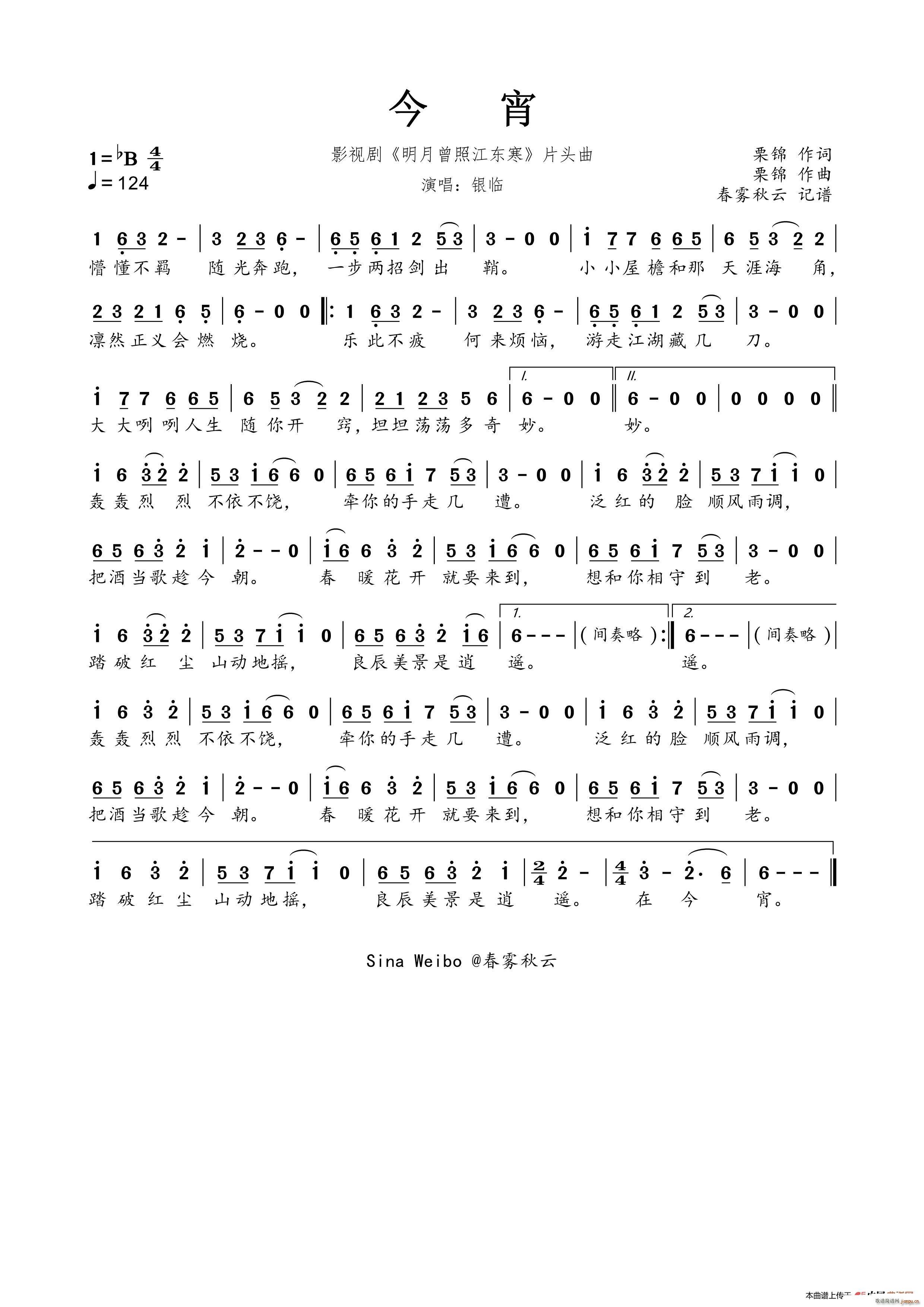 ���� Ӱҕ�� �������ս��|�� Ƭ�^��(ʮ�ּ�����)1