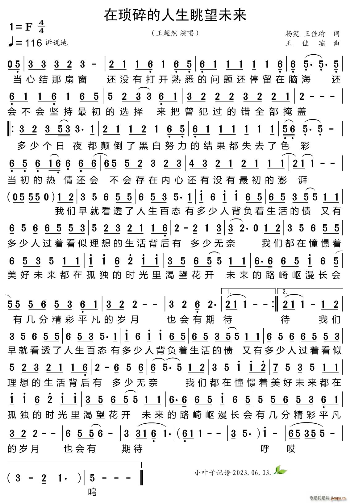 �ڬ������������δ��(l��i)(ʮ�ּ�����)1