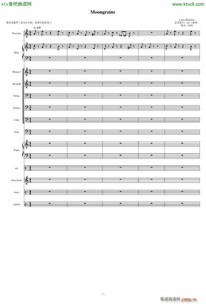 ��ҹ Moongrains(���V)1