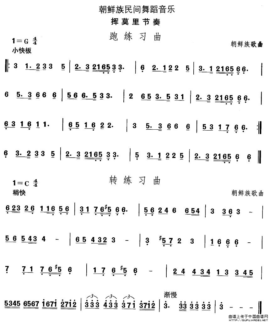 �Ї��������g�����x���r���赸���]Ī�﹝��(ʮ�ּ�����)1