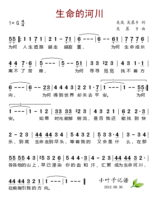 �����ĺӴ�-��Ľ�l(���ָ��V)1