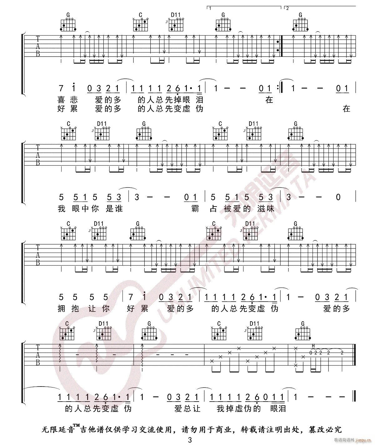 �l(shu��) G�{ָ��ԭ�澎��(�����V)3