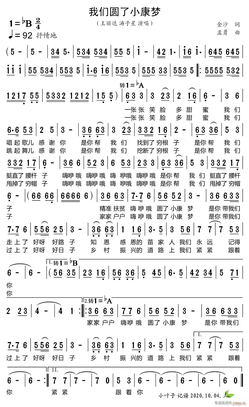 �҂��A��С����(m��ng)(���ָ��V)1