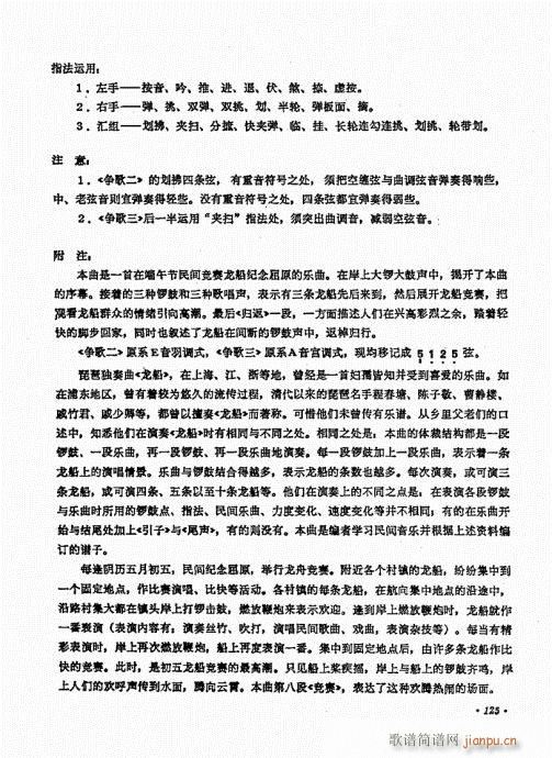 ������ʮ�n121-137(�����V)5