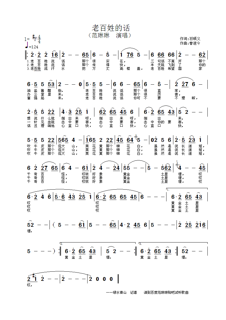 �ϰ��յ�Ԓ(hu��)(���ָ��V)1