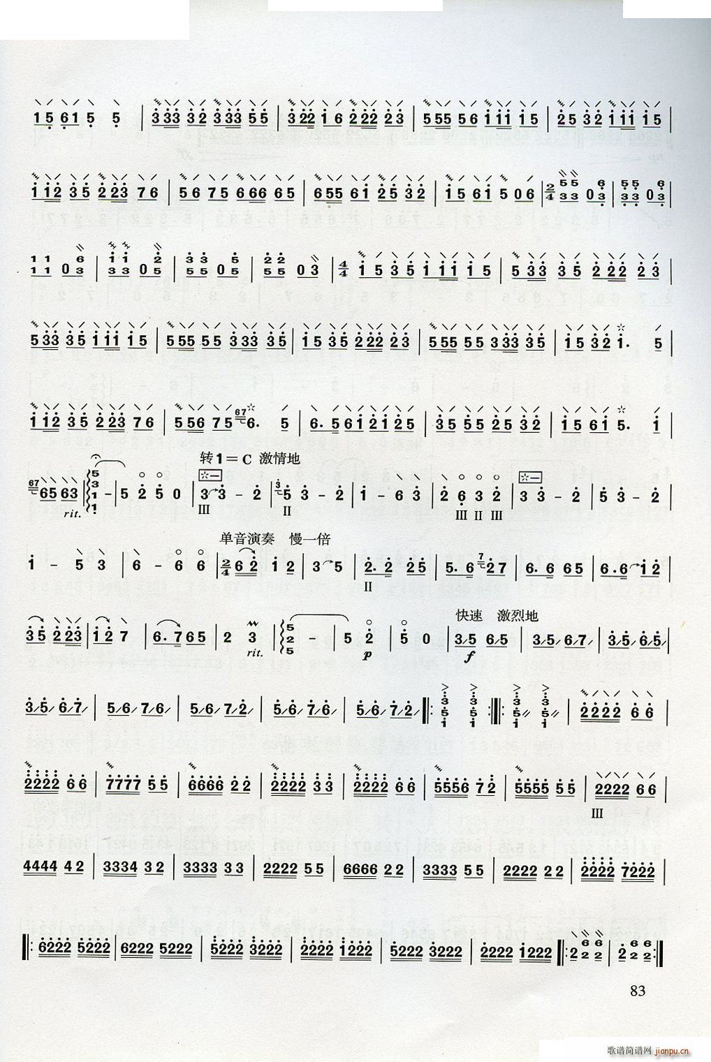 ������W(xu��)����(���ָ��V)83