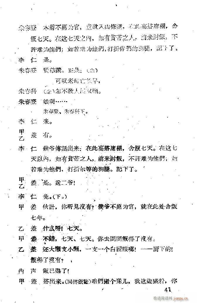 ���� ���ӛ �̳����ݳ���(�������V)41