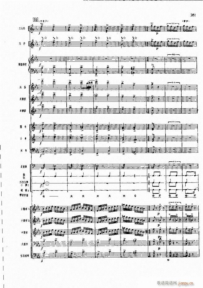 �����F������ ���� 241 300(�������V)59