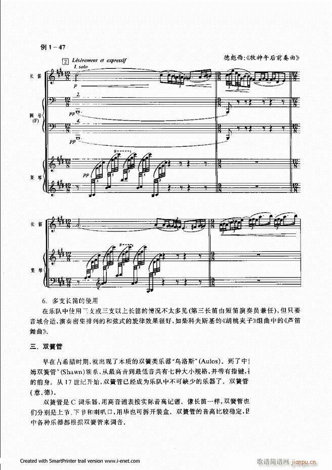 ���� Ŀ�ǰ�� 1 60(ʮ�ּ�����)48