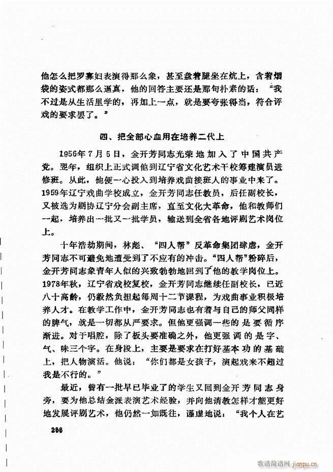 ���_(k��i)����ǻ�x 241 307(�������V)26