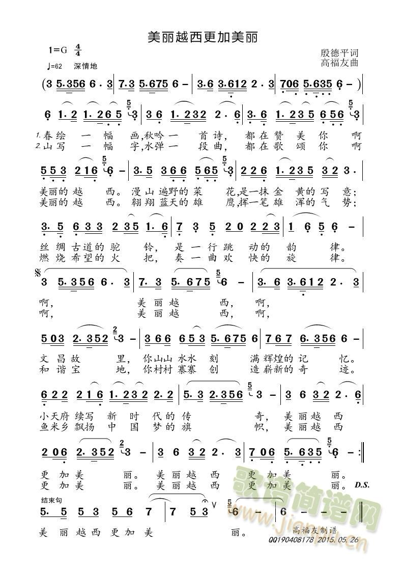 ����Խ����������(���ָ��V)1