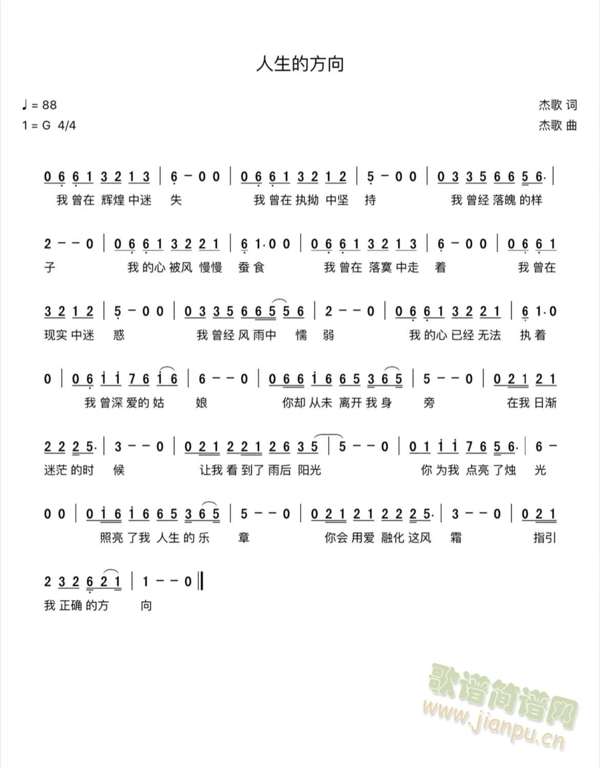 �����ķ���(���ָ��V)1