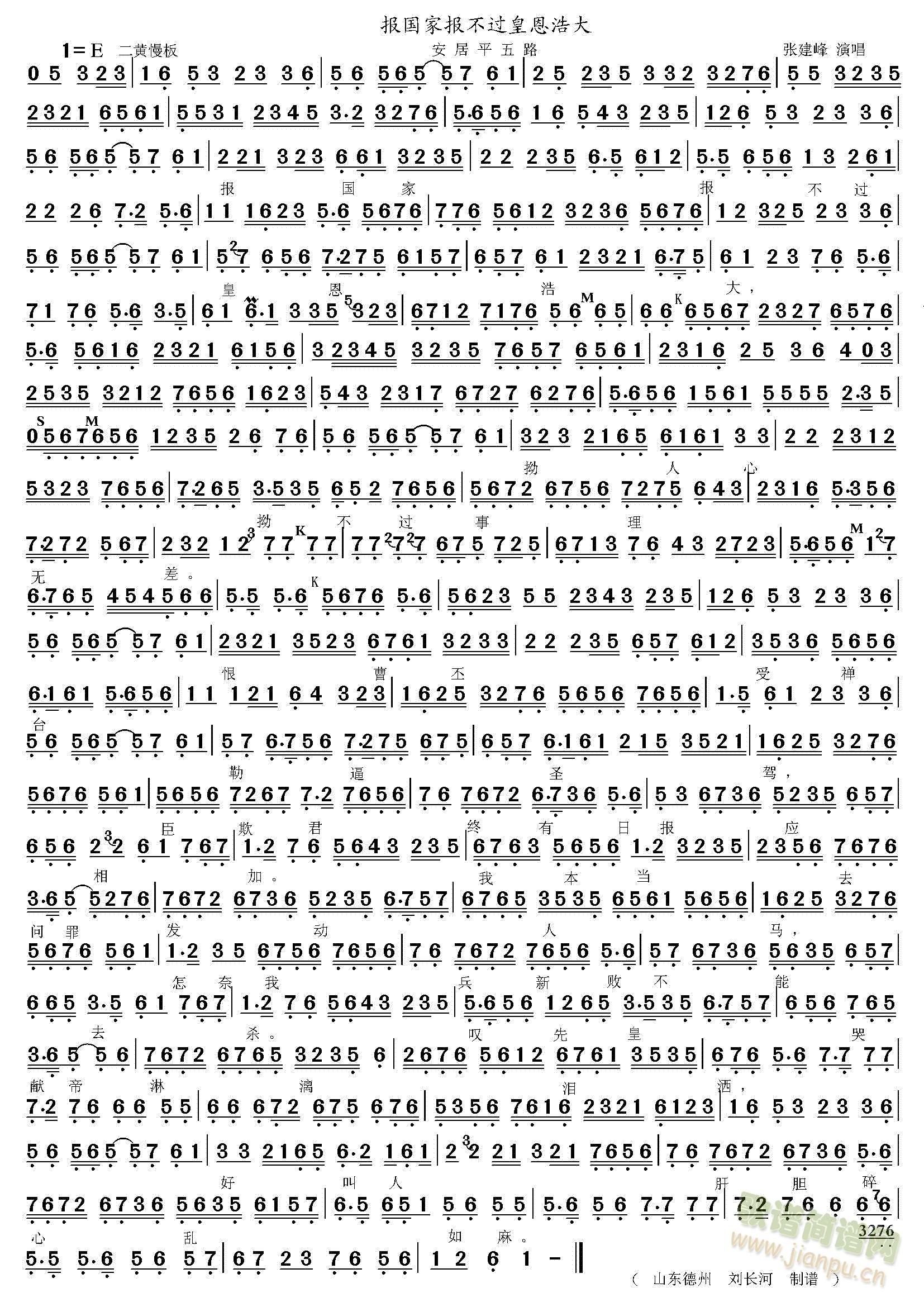 ����҈��^(gu��)�ʶ��ƴ�(ʮ�ּ�����)1