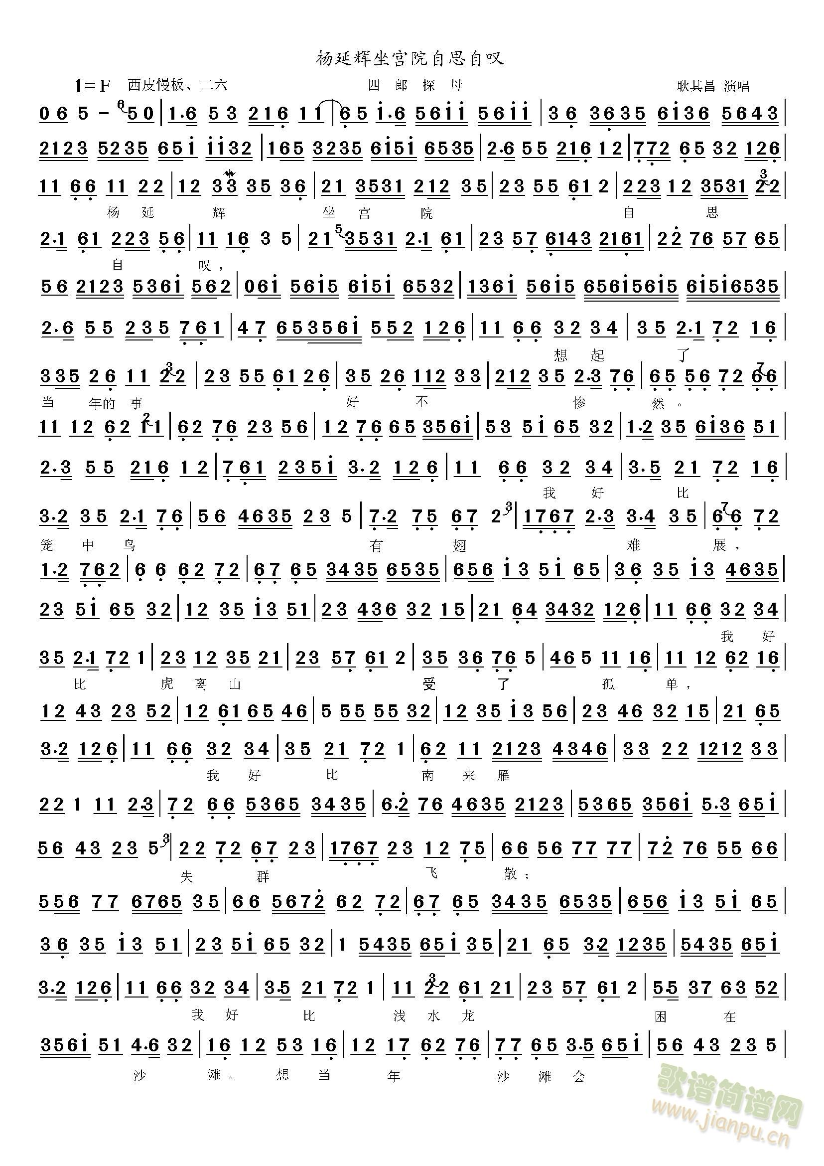 ����̽ĸ�����x���mԺ(ʮ�ּ�����)1