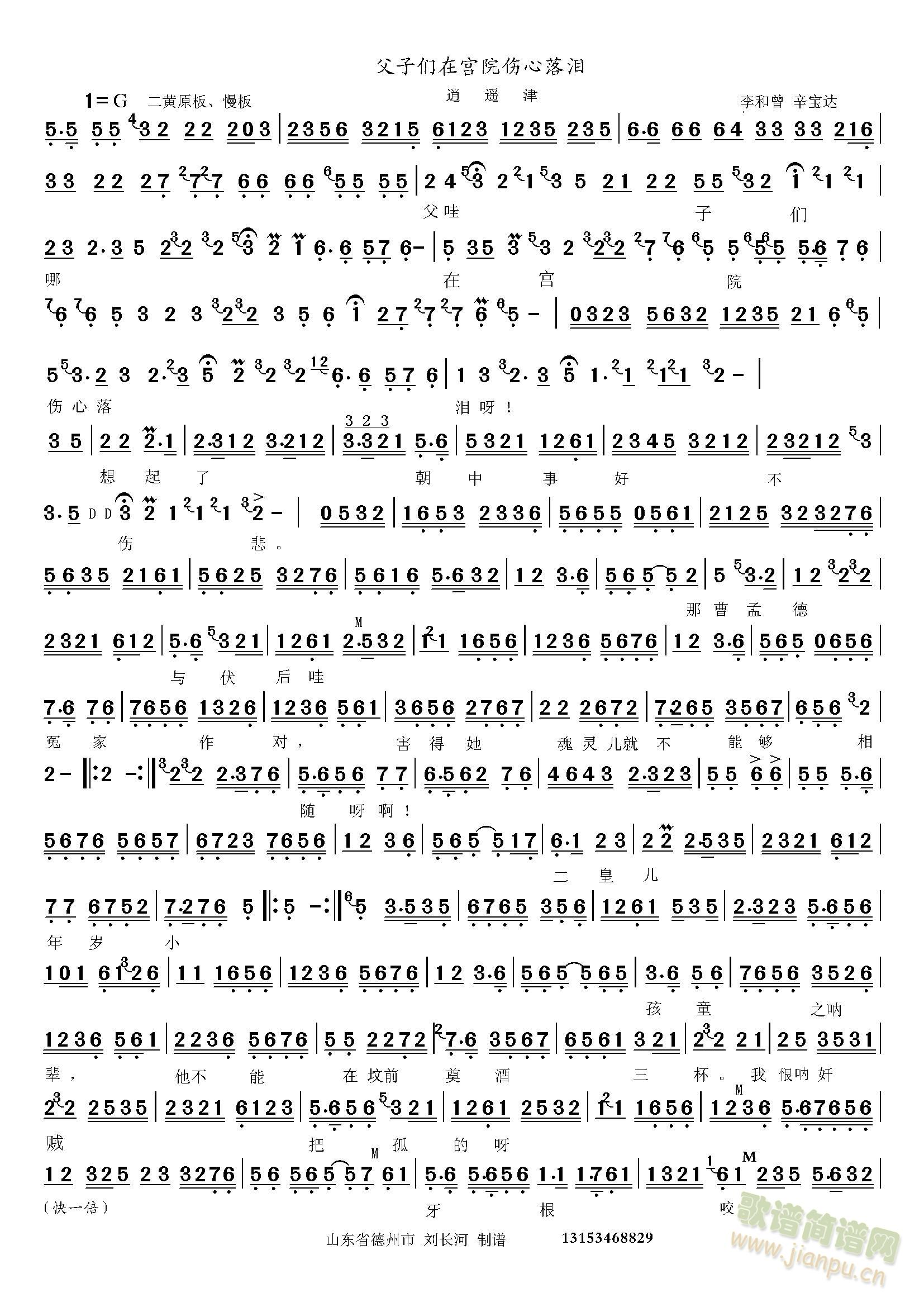 ���b���ӂ��ڌmԺ(���ָ��V)1