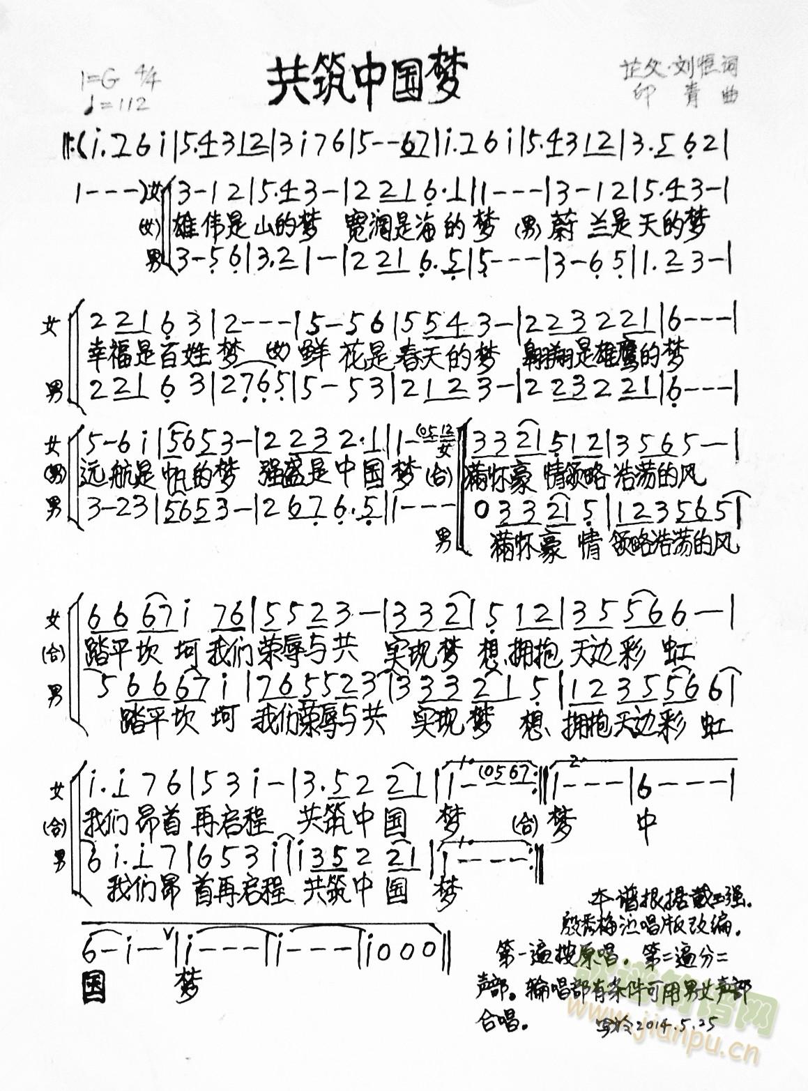 �����Ї���(m��ng)  ���������V(ʮ�ּ�����)1