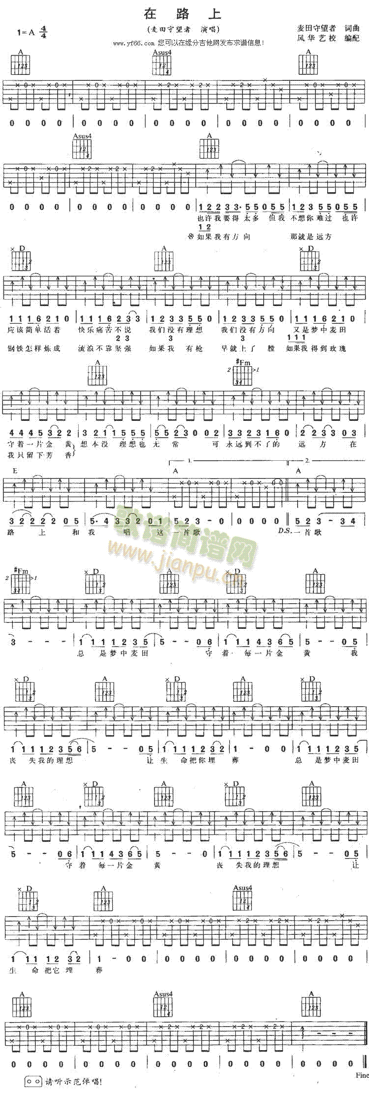 ��·��(�����V)1