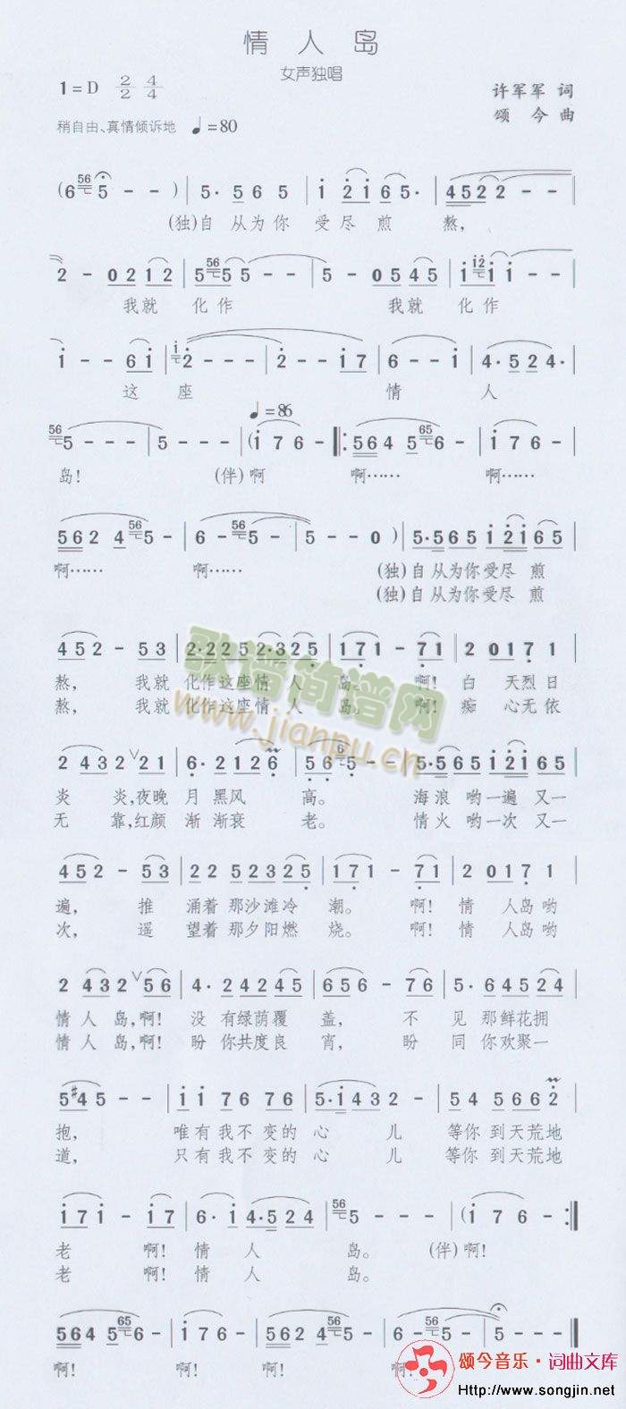 ���ˍu(���ָ��V)1