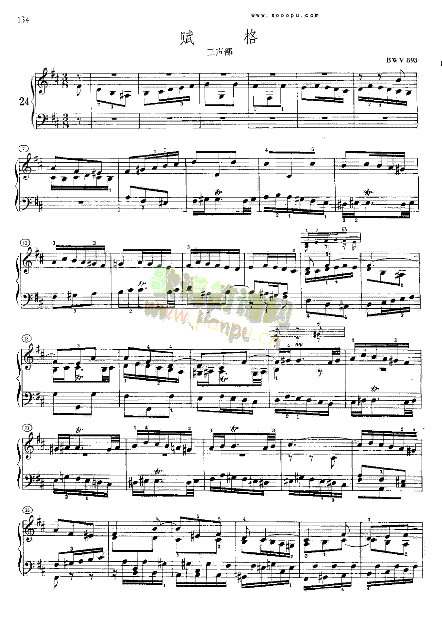 �ͺ�ƽ���������ڶ��Ե�24���I�P(p��n)�(l��i)���(������(l�� )�V)3