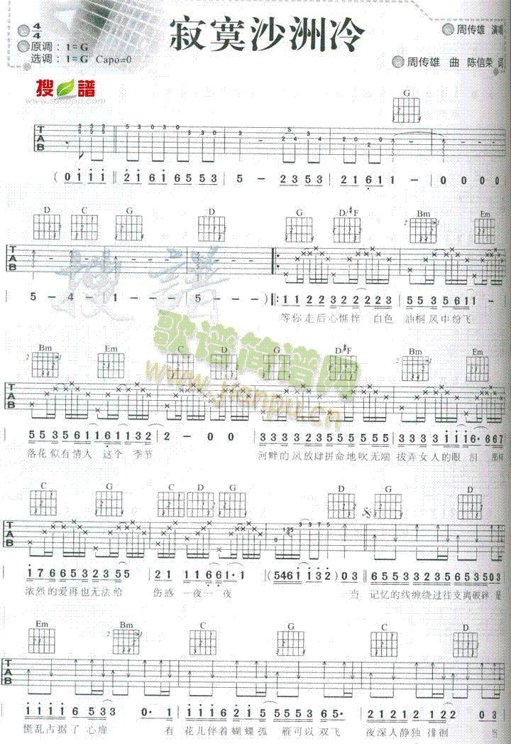 ��įɳ����(�����V)1