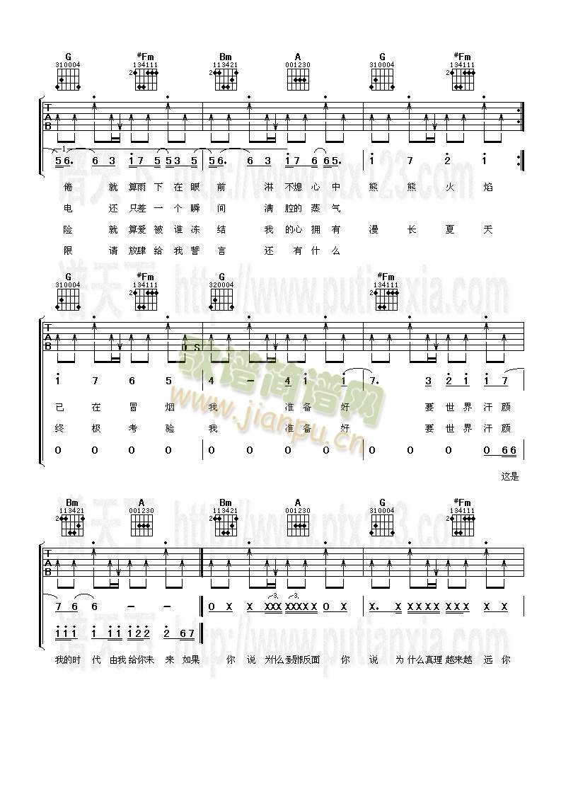 �����뻯(�����V)3