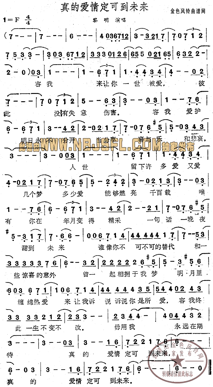 ��Đ�(��i)�鶨�ɵ�δ��(l��i)(���ָ��V)1