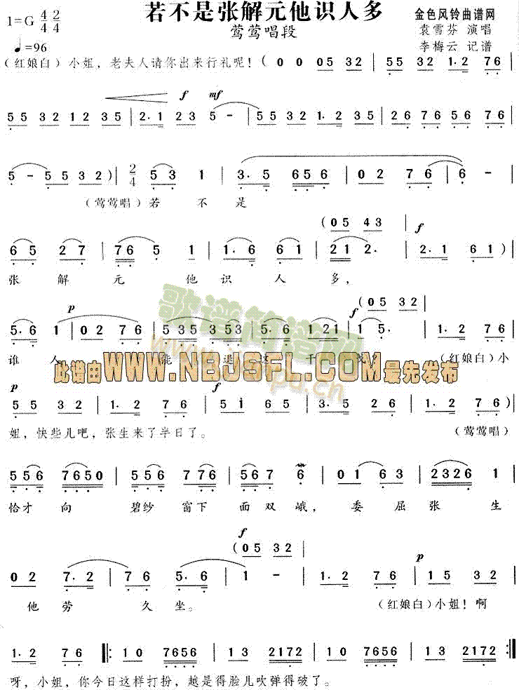 �����Ǐ���Ԫ���R�˶�(Խ�����V)1