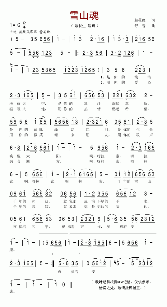 ѩɽ��(���ָ��V)1