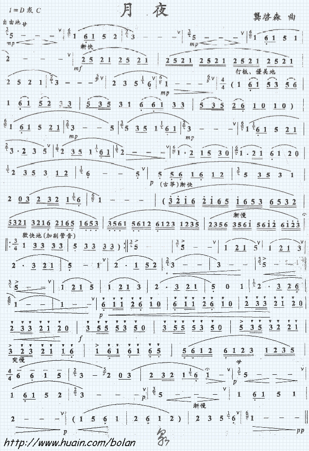 ��ҹ(������(l�� )�V)1