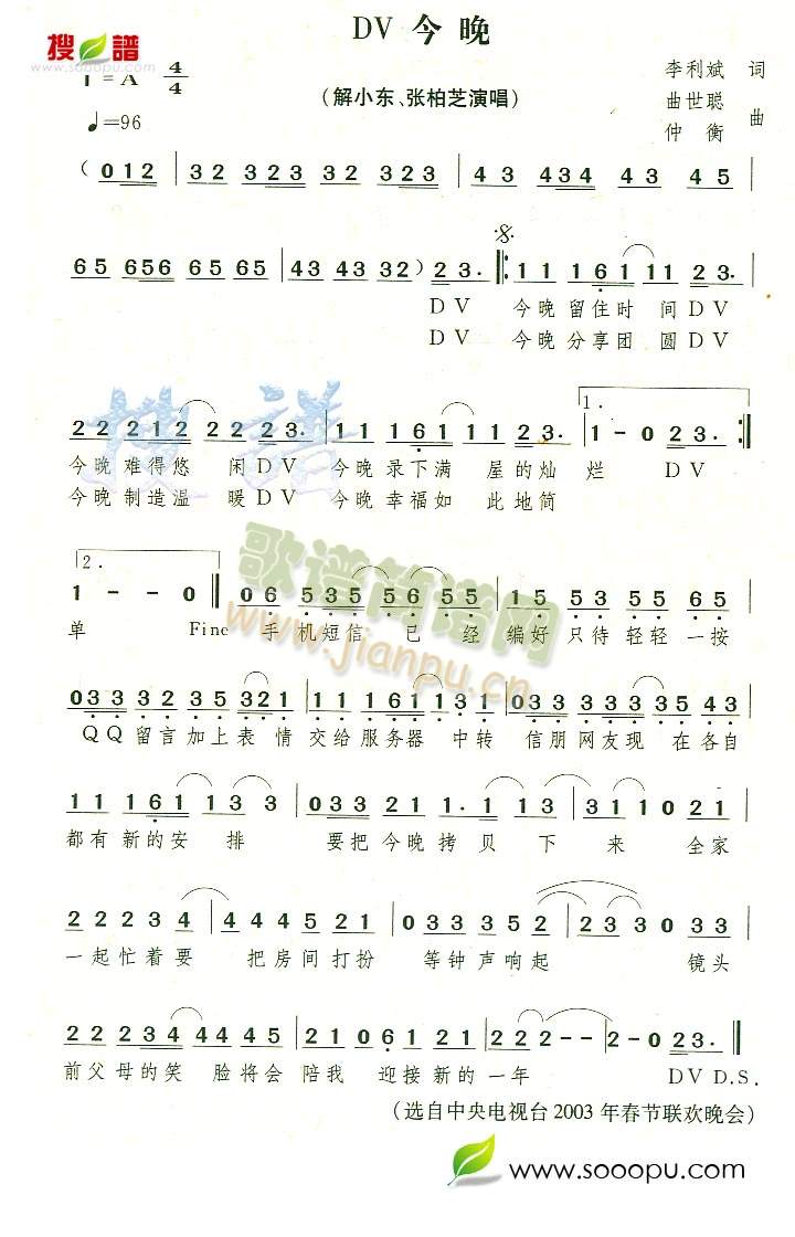 DV����(���ָ��V)1