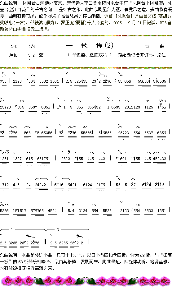 �P���_���f(shu��)��+һ֧÷(ʮ�ּ�����)1