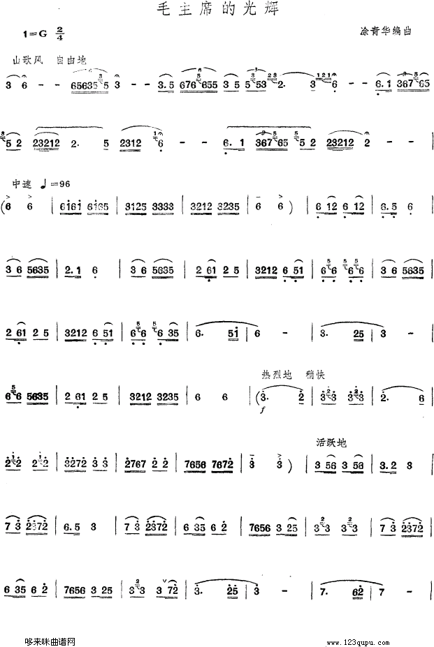 ë��ϯ�Ĺ��x(�Ѻ��V)1