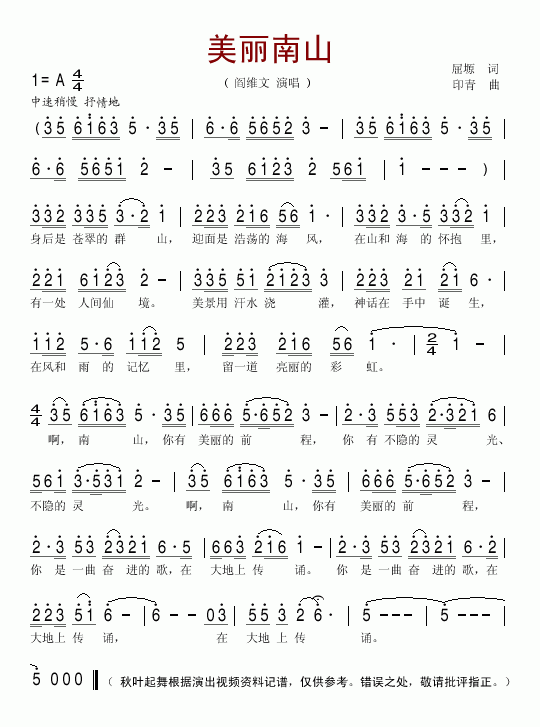 ������ɽ(���ָ��V)1