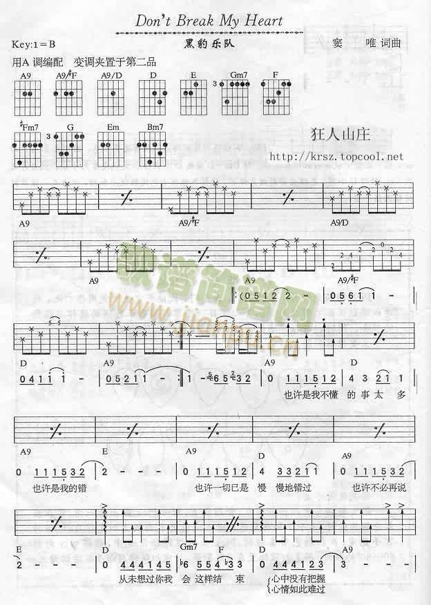 Dontbreakmyheart-�J�C�V�����V-(�����V)1