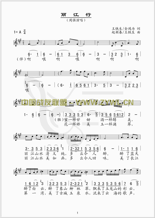 ������(���ָ��V)1