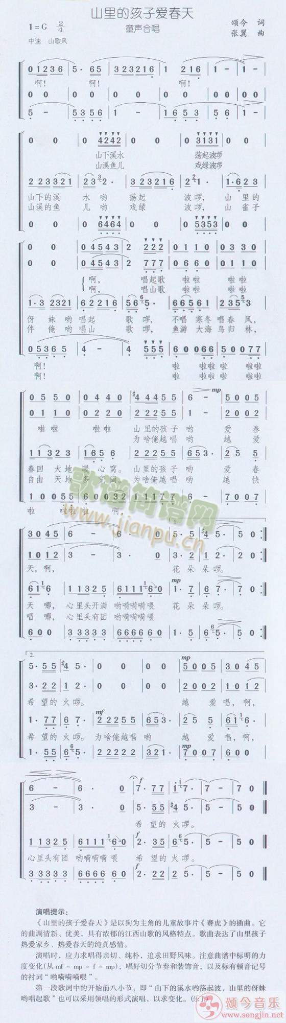 ɽ��ĺ��Ӑ�(��i)����(���ָ��V)1