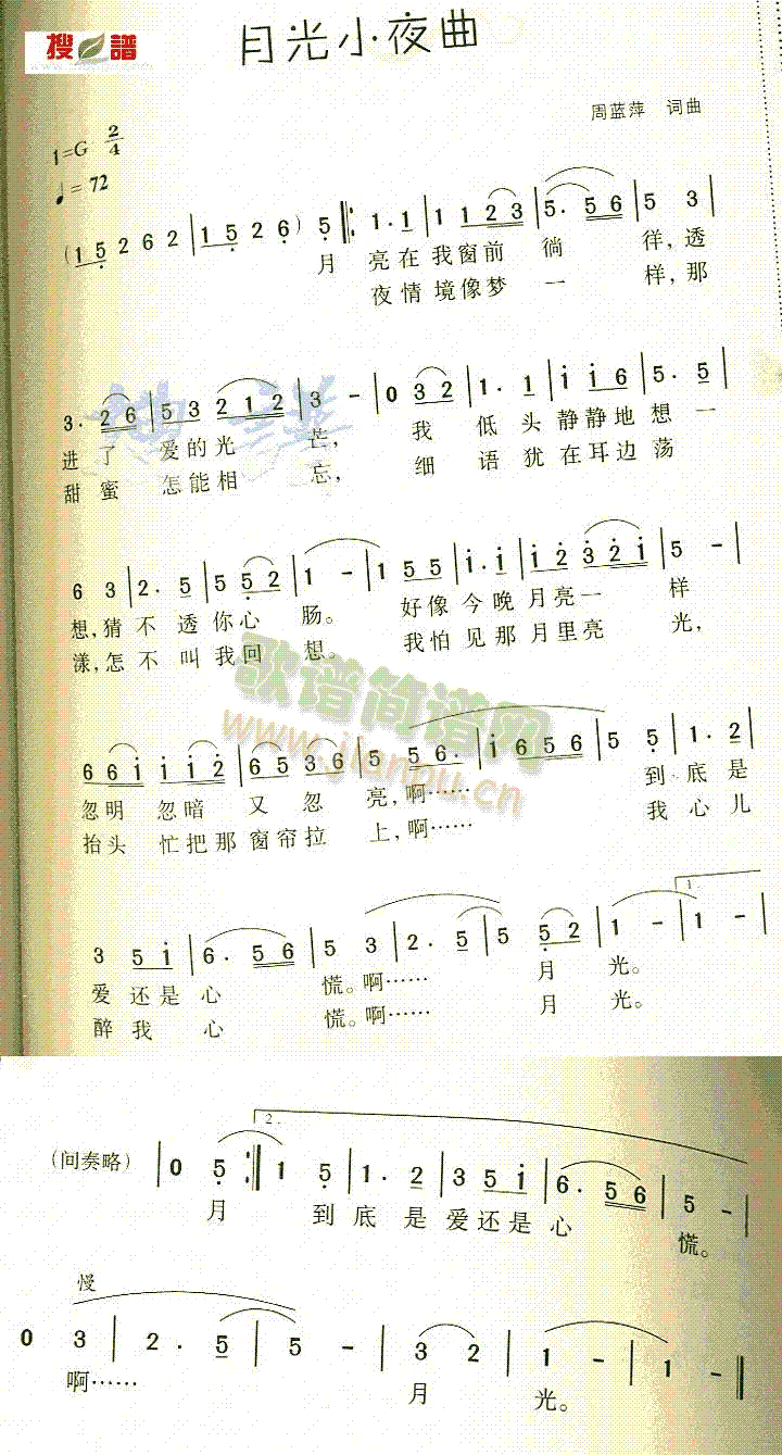 �¹�Сҹ��(���ָ��V)1