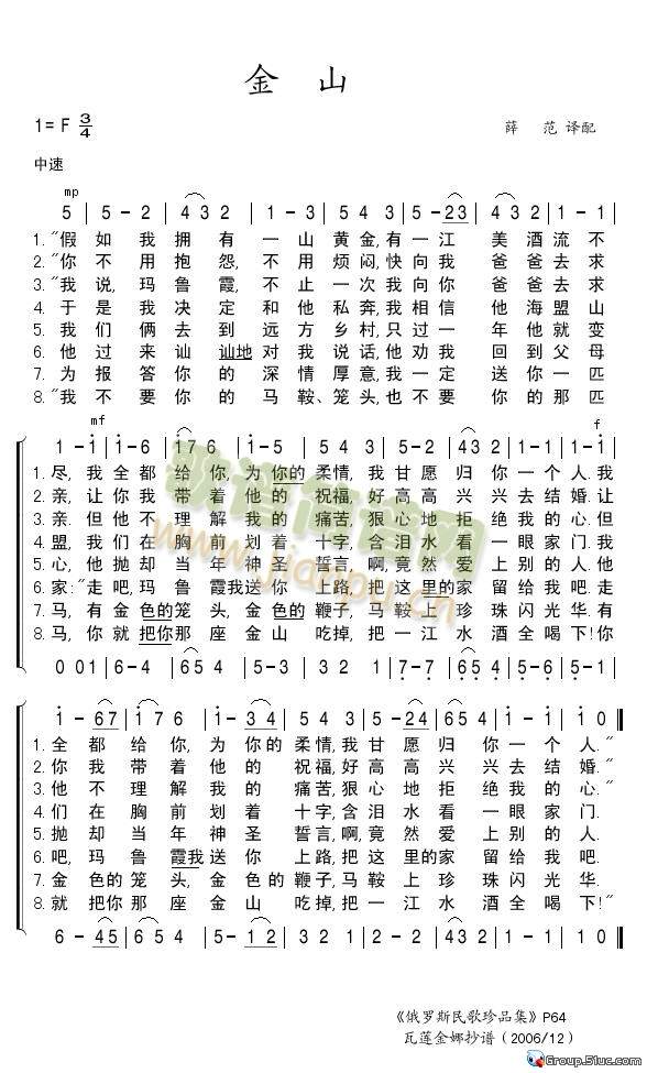 ��ɽ(���ָ��V)1