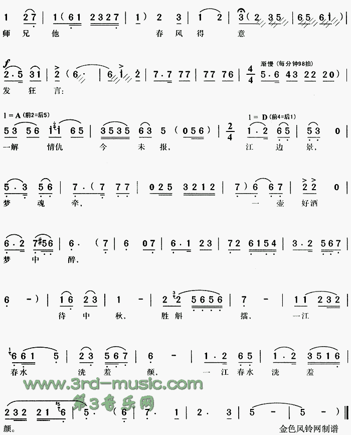 ��ɽ��X�t�~Ⱦ(���ָ��V)3