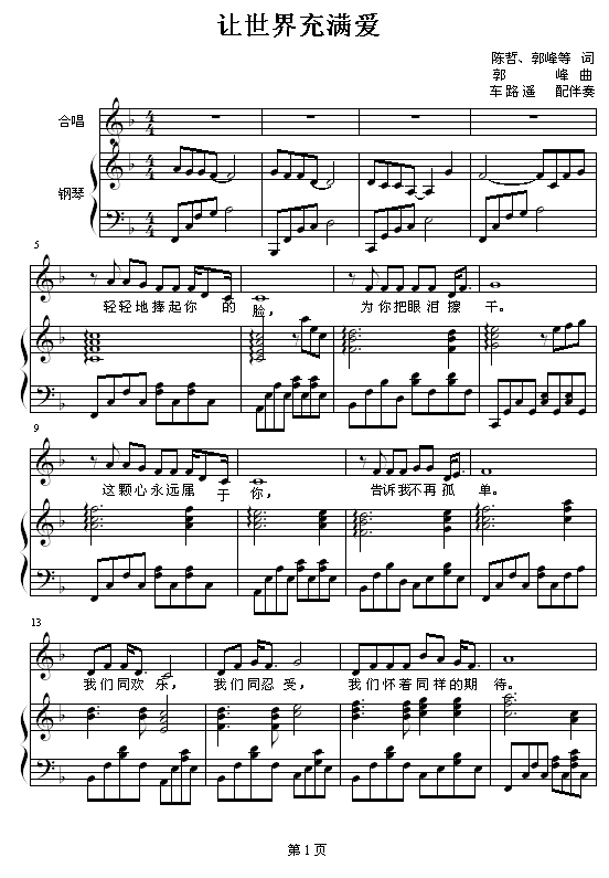 ׌�����M(m��n)��(��i)-�ϳ�����-����(����V)1
