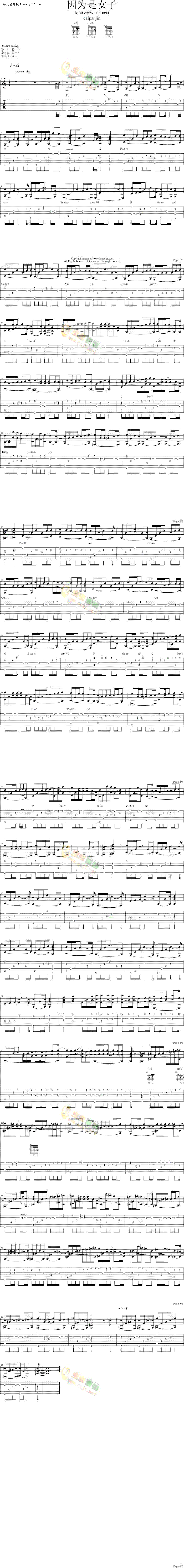 �����Ů��(�����V)1