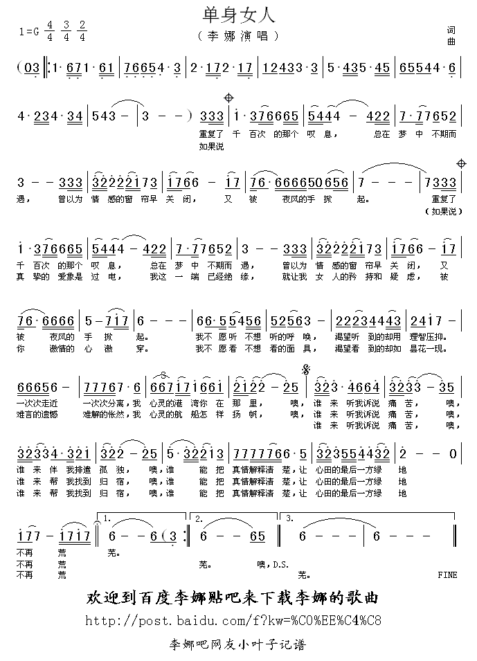 ����Ů��(���ָ��V)1