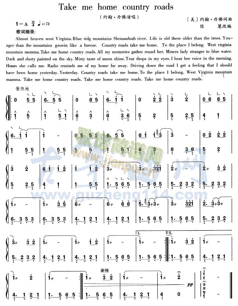 Takemehomecountryroads(�Ź~�P���V)1