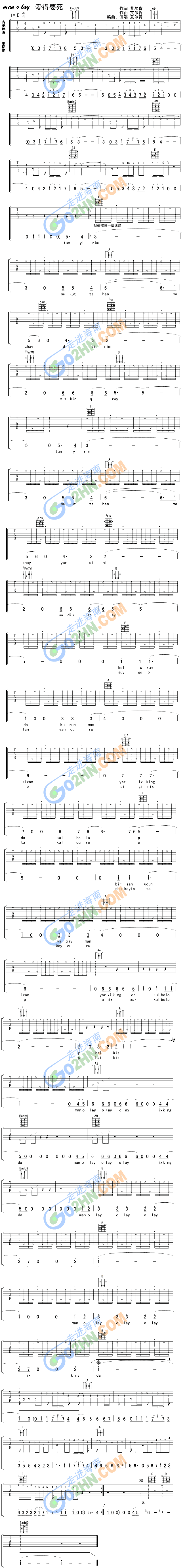ManOLay(�����V)1